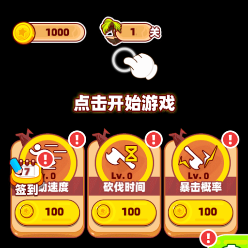 海岛求生