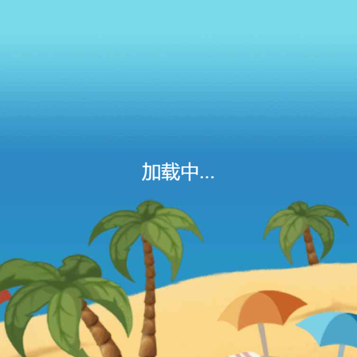 马路杀手(带妹兜风)