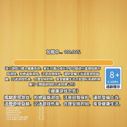 3D麻将消除