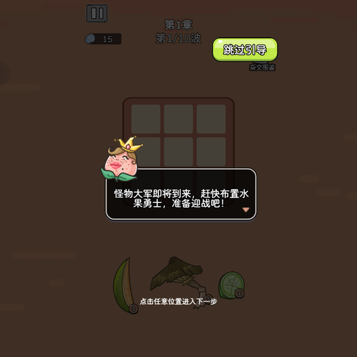 吃不到我