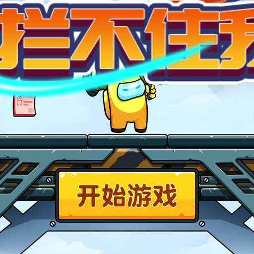 Missile Express