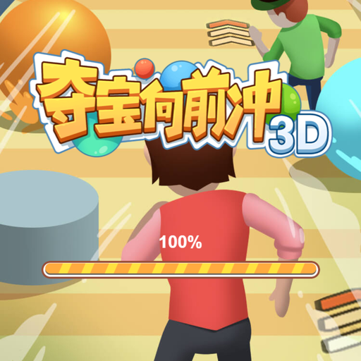 Treasure Rush