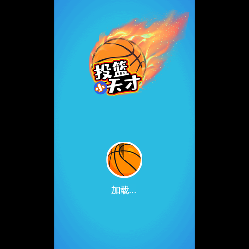 Basketball Genius